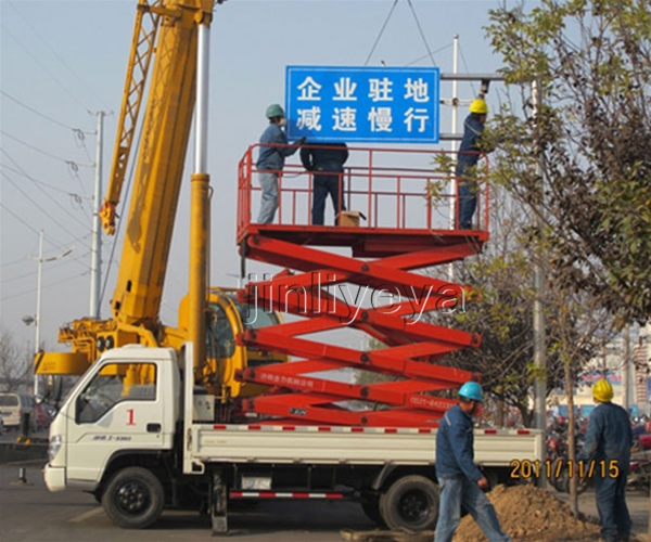 江苏车载式升降机